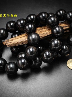 圆珠手串男士黑牦牛角民族风手链