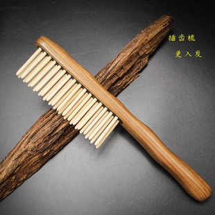 仿绿檀木双排插齿梳精品排骨梳卷发梳子家用防静电防脱发手柄梳子