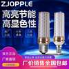 ZJOPPLE Super bright led Light bulb: e27E14 Small screw 12W Corn Light Candle bulbs household Bulbleb Energy-saving lamps