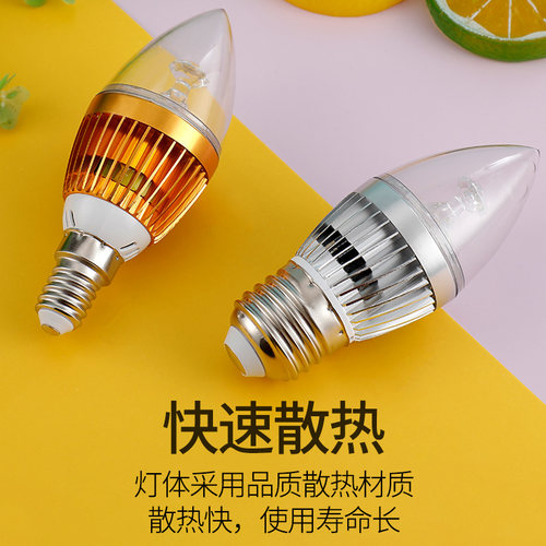 低压led灯泡超亮12v24v36v伏交流