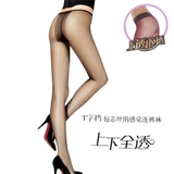 Pantalon collant jeunesse en coton - Ref 773804 Image 21