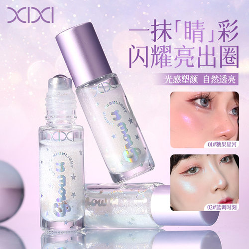 XIXI绯色碎冰高光液提亮细闪