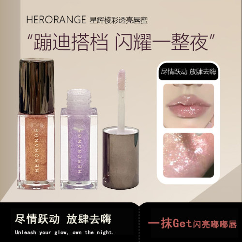 HERORANGE星辉棱光彩爆闪唇蜜