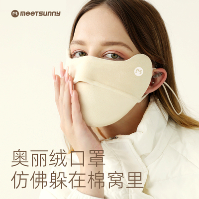 保暖口罩女新款防寒防寒面罩