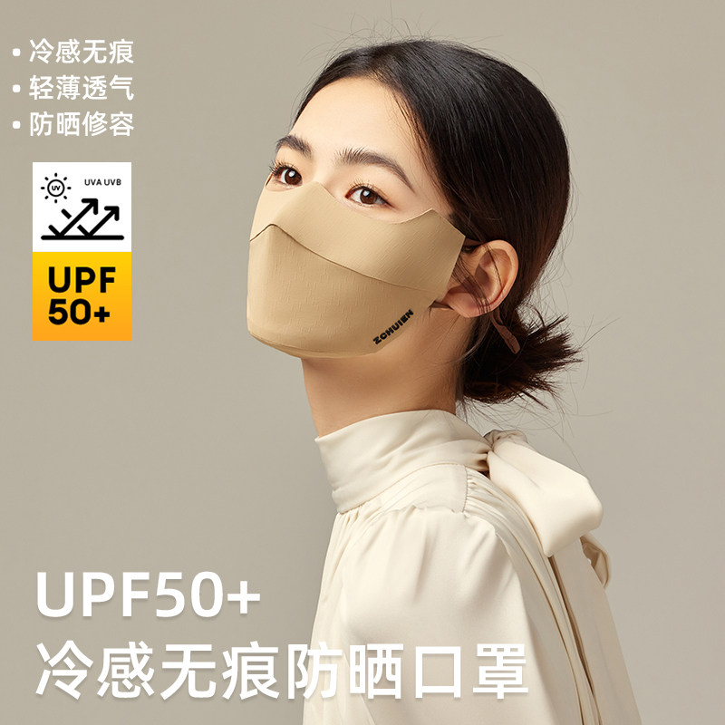 防晒口罩女高颜值夏季防紫外线面罩全脸护眼角冰丝透气2025新款薄