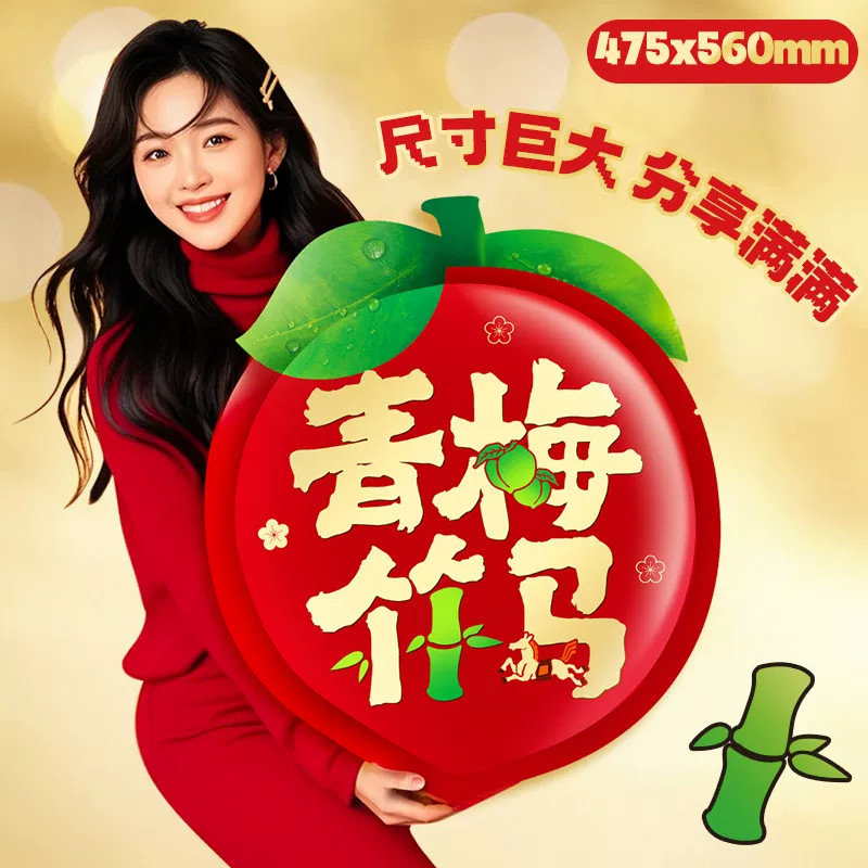 LIUM溜溜梅青梅竹马650g大号包装独立包装梅子零食果脯青梅大礼包