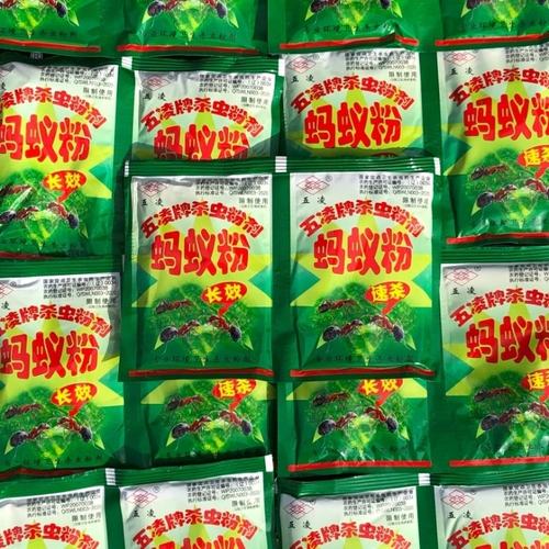 五凌蚂蚁蟑螂等粉接触灭杀长效