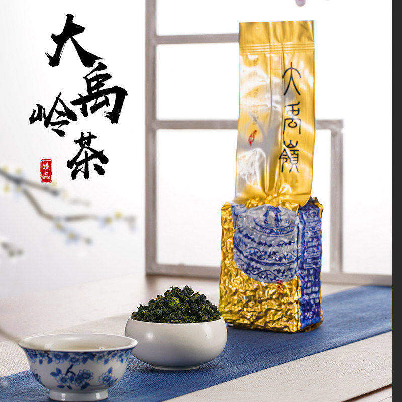 2200米大禹岭台湾高山茶碳焙乌龙茶台湾乌龙茶浓香型特级春茶原装
