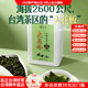 昕晴2025私家茶 大禹岭台8线台湾高山茶乌龙茶75g 罐清甜冷冽花香
