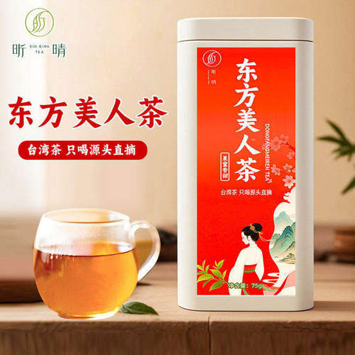 【东方美人】冬茶台湾茶高山茶白毫乌龙茶原装蜜香清香型75g*1罐