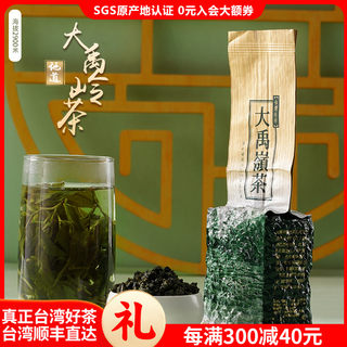 私家茶-台湾高山茶之合欢山北峰【云深不知处】2023冬茶原装