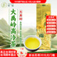 2700米冬茶大禹岭高冷茶冷泡台湾茶高山乌龙茶清香型103K原装