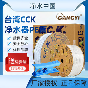 水管cck2分净水管家用过滤器接头