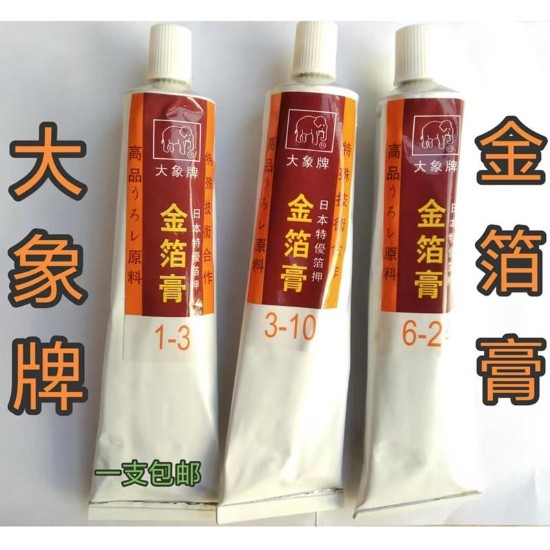 金箔膏胶水纯金箔按贴佛像石字雕