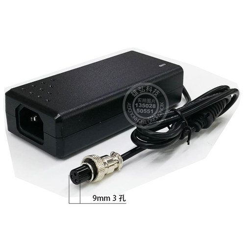 12V10A电源适配器12V3A4A5A6A7A8A多规格GX12航空插头12伏电源线