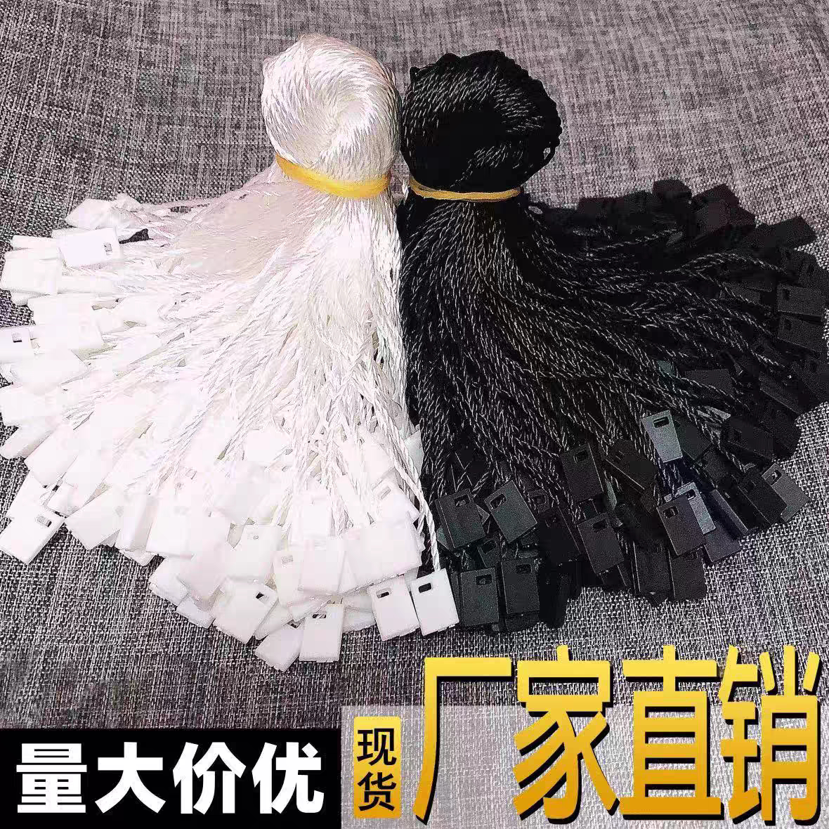 现货通用吊粒 服装吊牌吊绳 高档吊粒定做 服装辅料商标厂家挂绳