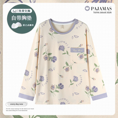 春秋女士纯棉睡衣带胸垫单件上衣