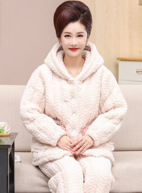 中年女士珊瑚绒夹棉家居服套装冬