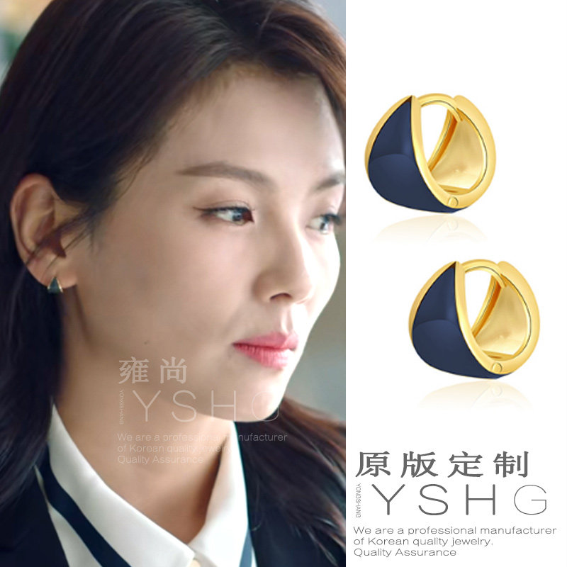 星辰大海简爱同款耳环 刘涛三角耳扣蓝色滴釉耳饰简约百搭高级感