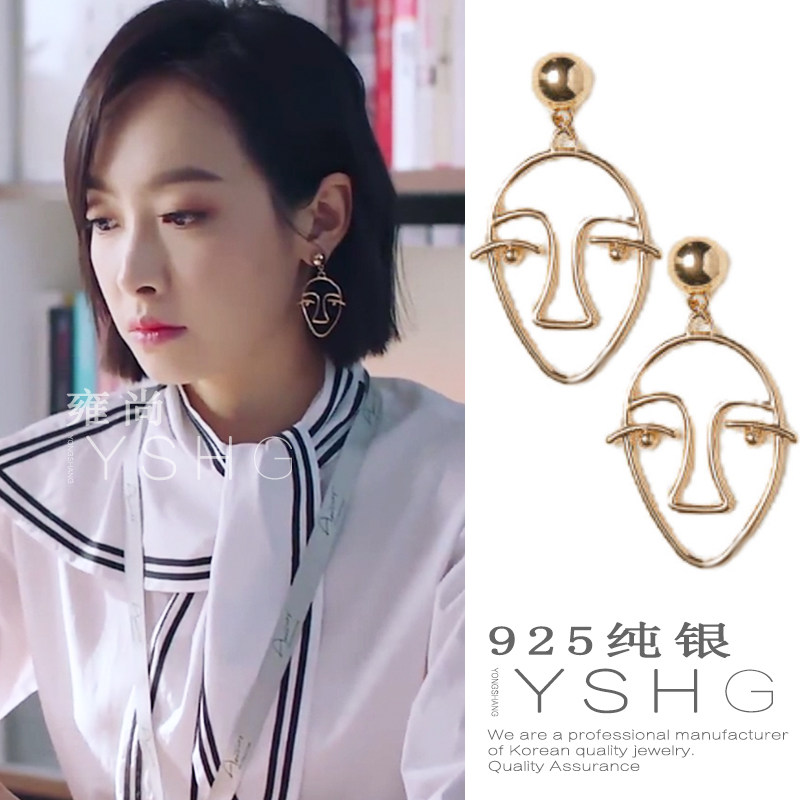 下一站是幸福贺繁星宋茜同款耳环 个性人脸轮廓原宿风耳钉耳饰女