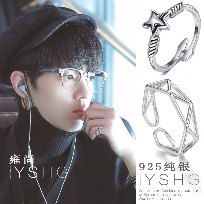 肖战设计同款戒指s925纯银尾戒食指女周边联名代言周边时尚个性