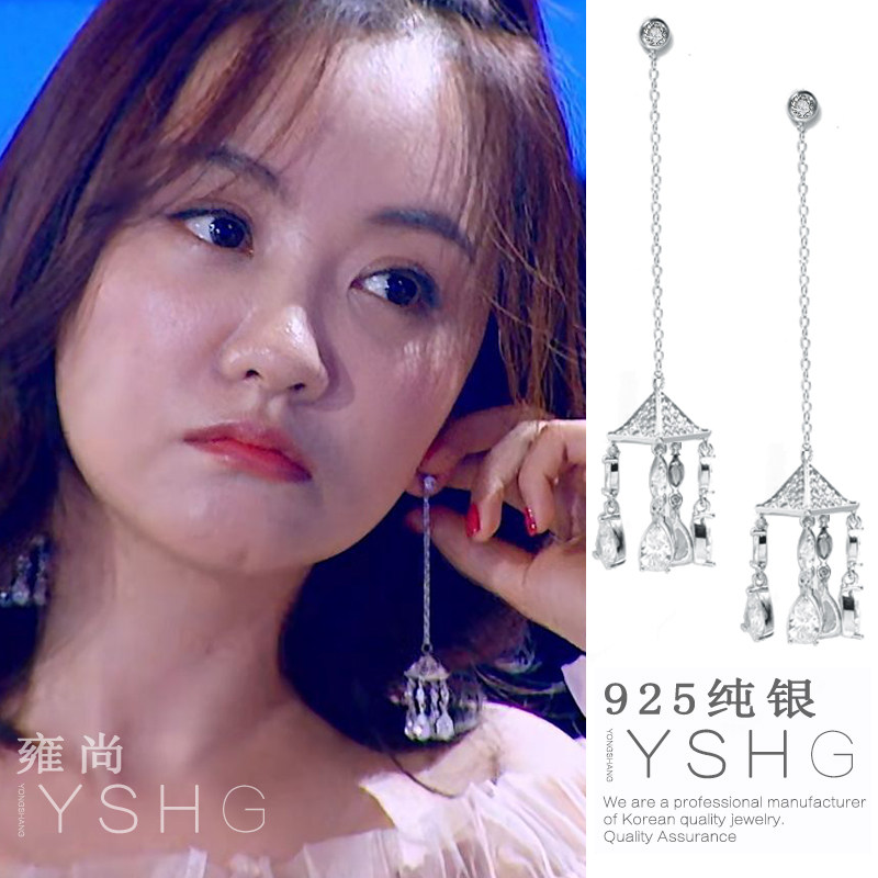 明星大侦探杨蓉同款耳环修饰脸型长款气质流苏明侦耳钉耳饰女纯银