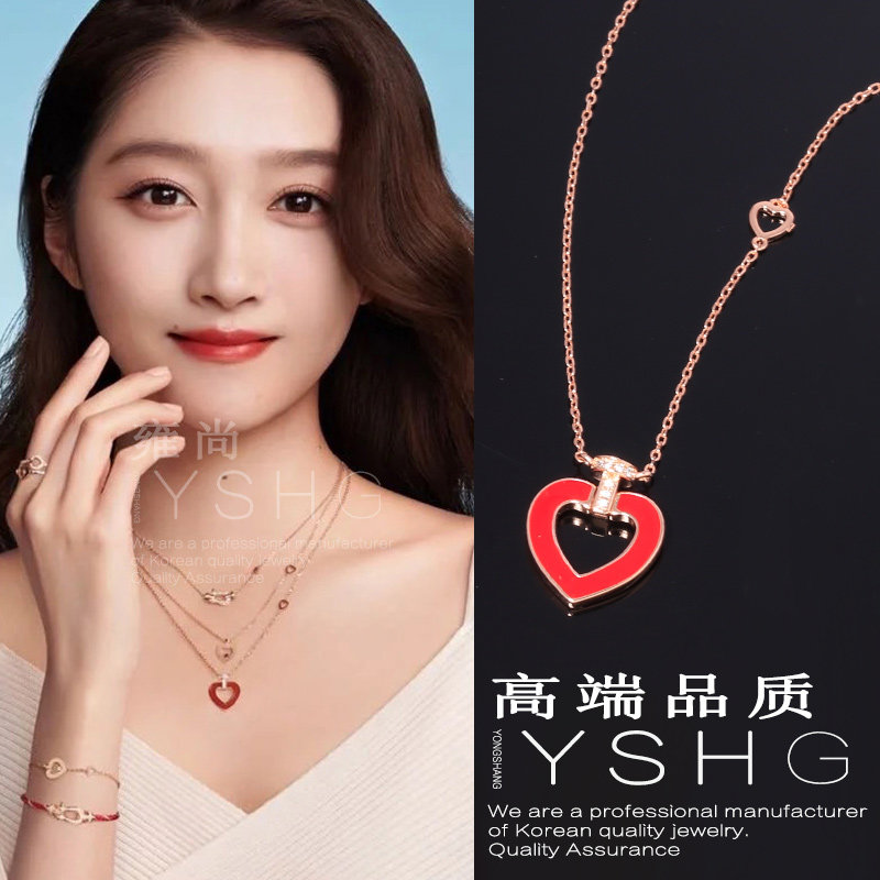 王牌对王牌关晓彤同款项链 红色爱心锁骨链女心形轻奢高级感气质
