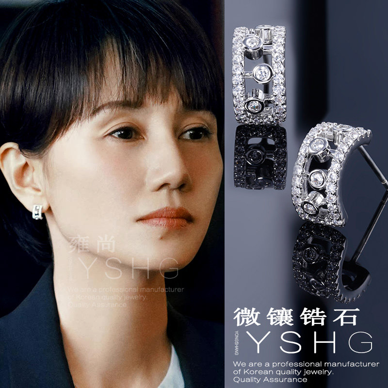 玫瑰之战顾念袁泉同款耳环 半圈满钻耳钉轻奢高级感耳饰气质精致