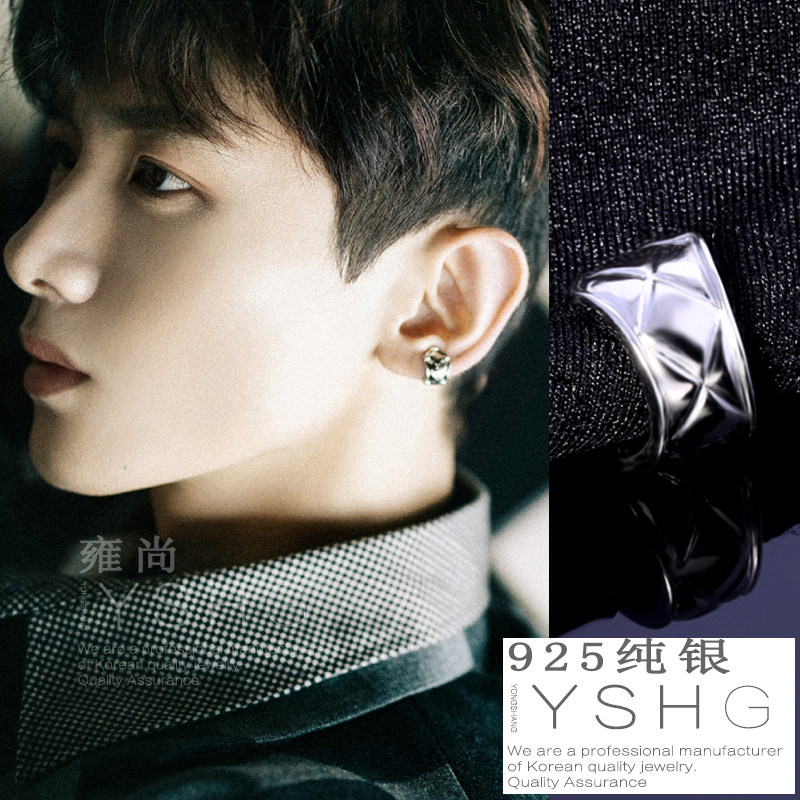 明日之子欧阳娜娜同款耳环 菱格耳扣耳夹耳饰耳骨夹无耳洞白敬亭