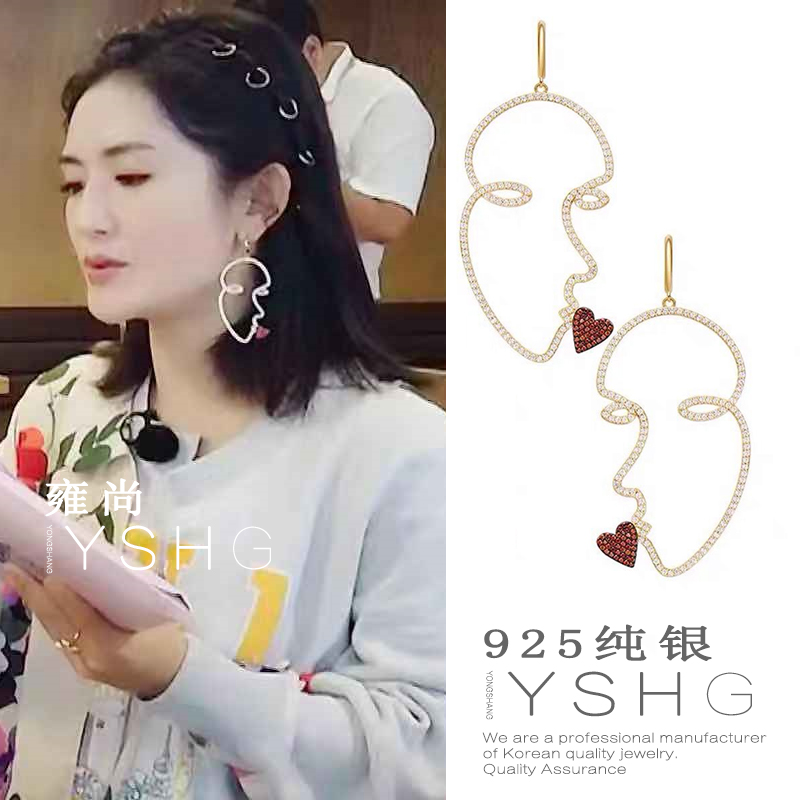 妻子的浪漫旅行3谢娜同款耳环长款夸张脸型耳饰耳钉女纯银修饰显