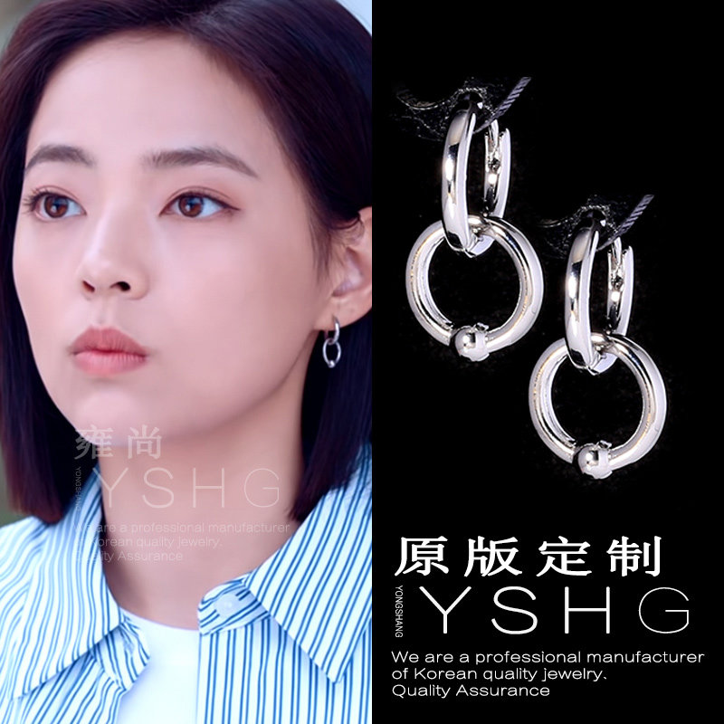 她们的名字沈嘉男同款耳环 双圈耳饰简约百搭小众设计耳钉耳圈女