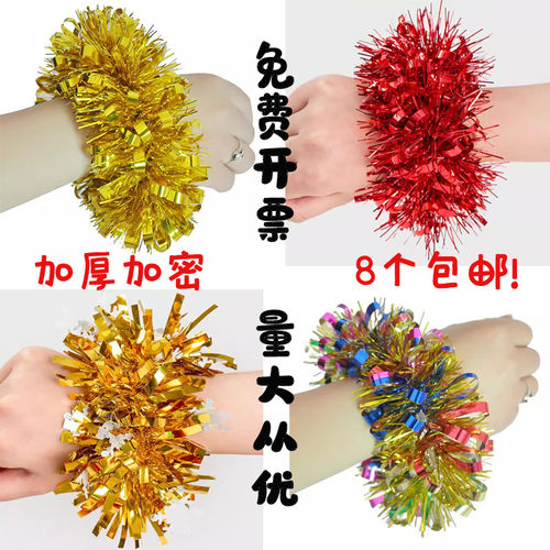 儿童表演手花拉拉队跳舞蹈演出道具幼儿园手腕花运动会拉拉队手环