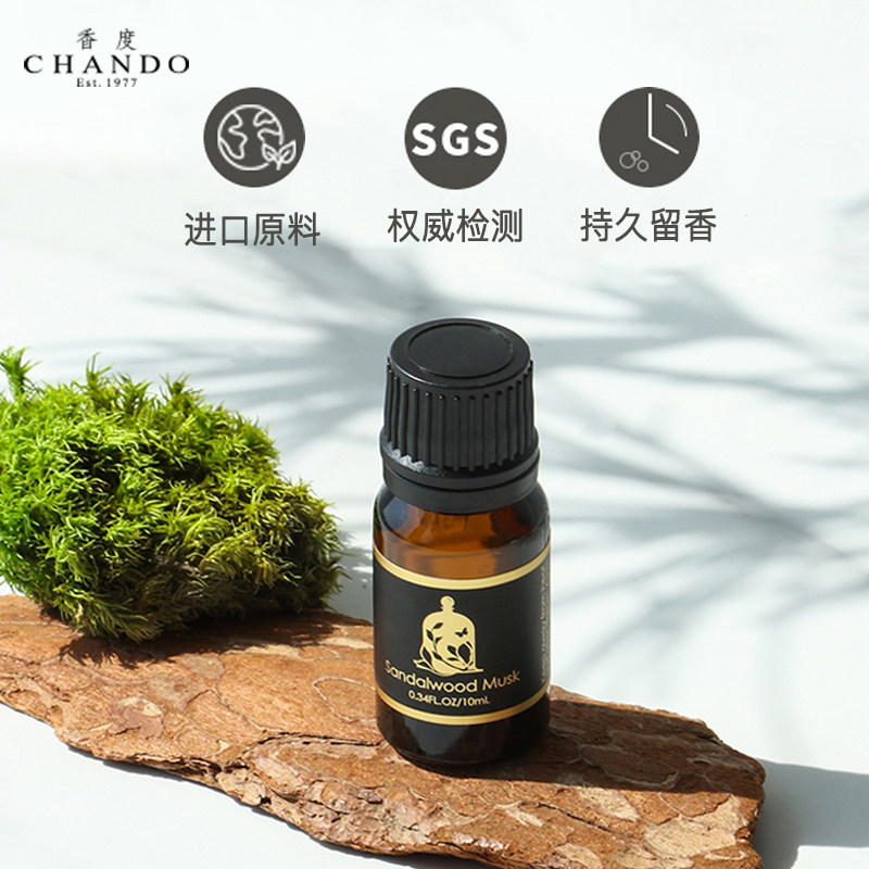 香度/CHANDO 车载香薰复合精油补充装 高浓度植物精油持久散香