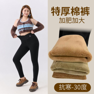 冬季加绒加厚大码打底裤女胖mm200斤外穿高腰一体超厚保暖棉裤子