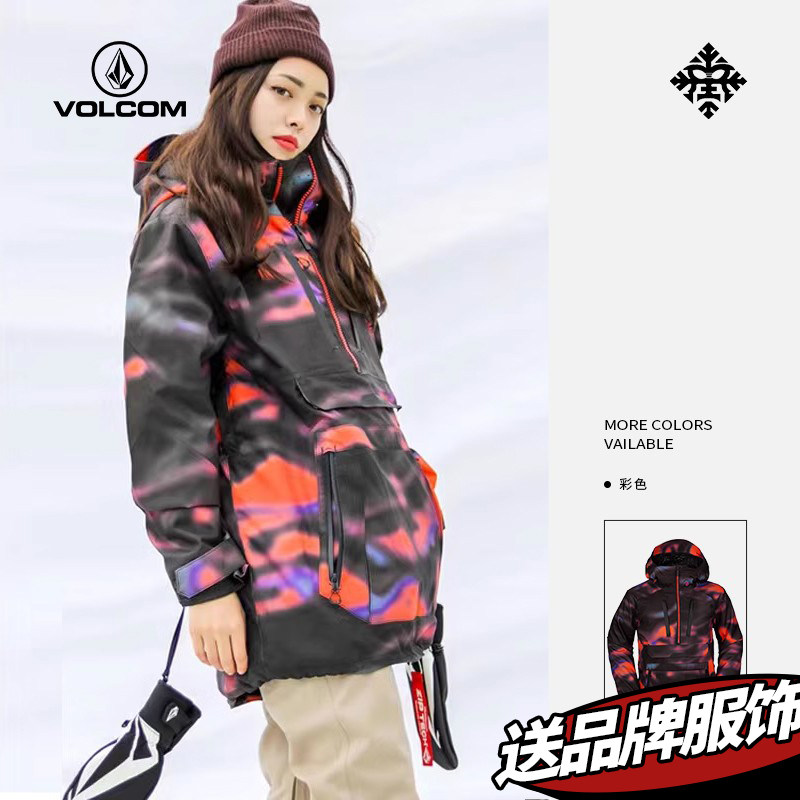爆款现货 雪落公园  VOLCOM钻石 男女同款 滑雪服 2490