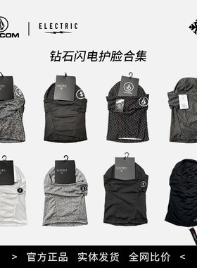 日本现货滑雪护脸volcom钻石闪电护脸 防风嘴部双层保暖 320代购5