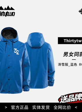 现货 雪落公园  Thirtytwo 32 男女同款 滑雪服 1698