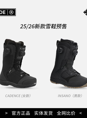 25/26现货新款RIDE单板雪鞋刻滑男女款BOA进阶 INSANO节奏SADENCE