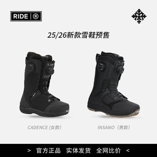 25/26现货新款RIDE单板雪鞋刻滑男女款BOA进阶 INSANO节奏SADENCE