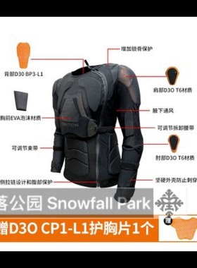 DEMON男女款合集 现货 儿童迪蒙单板滑雪护膝护臀护甲套装D3O护具