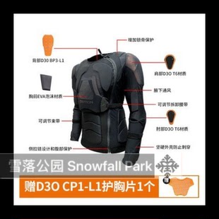 DEMON男女款合集 现货 儿童迪蒙单板滑雪护膝护臀护甲套装D3O护具