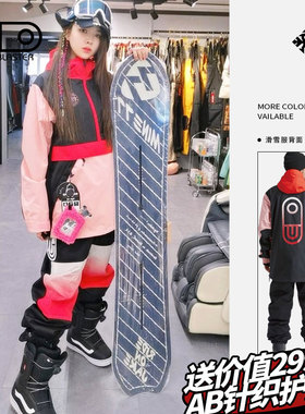 Airblaster/AB 男女同款单板滑雪服  爆款 防水 清仓 送品牌护脸