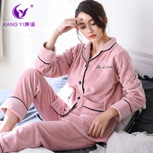 开衫 翻领保暖加厚法兰绒家居服套装 康谊新款 珊瑚绒睡衣女秋冬长袖