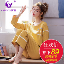 可外穿休闲两件套家居服 长裤 香港康谊秋冬纯棉睡衣女春秋时尚 长袖