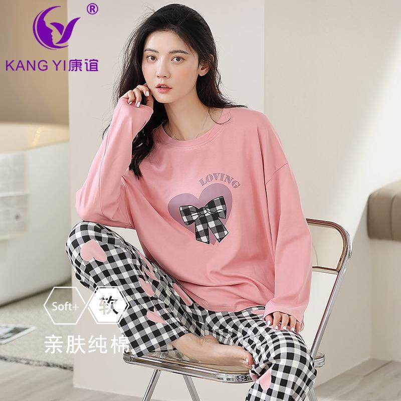 康谊女士睡衣宽松休闲带胸垫可拆纯棉休闲家居服春秋款,女士内衣/男士内衣/家居服,睡衣/家居服套装,淘宝优惠券,粉丝福利购,淘宝优惠卷