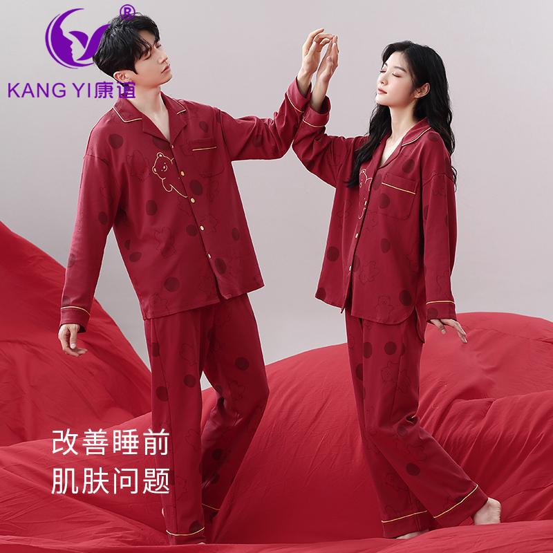 情侣大码纯棉红色睡衣套装