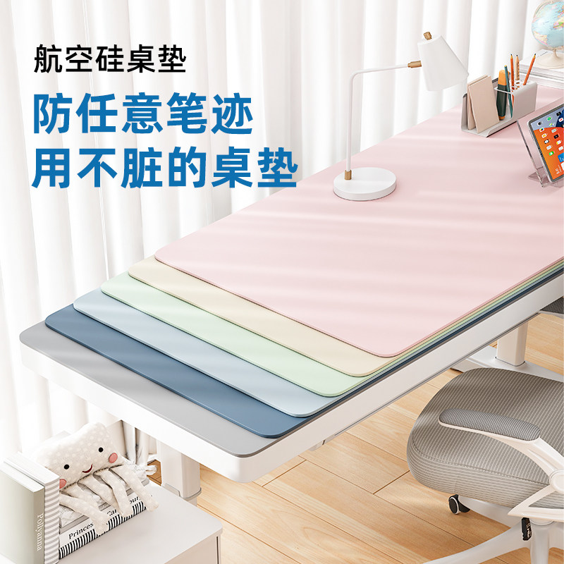 硅胶桌垫学生书桌垫子防滑防水防油免洗办公桌布电脑桌垫耐脏桌垫,居家布艺,桌布,淘宝优惠券,粉丝福利购,淘宝优惠卷