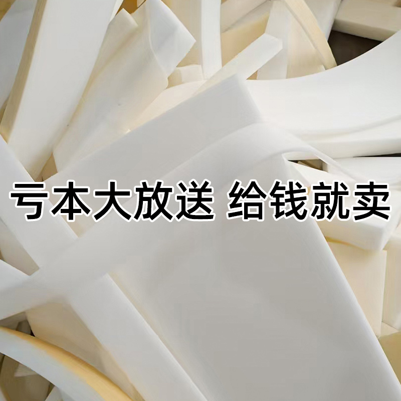 高密度海绵长条填充塞缝清洁防震