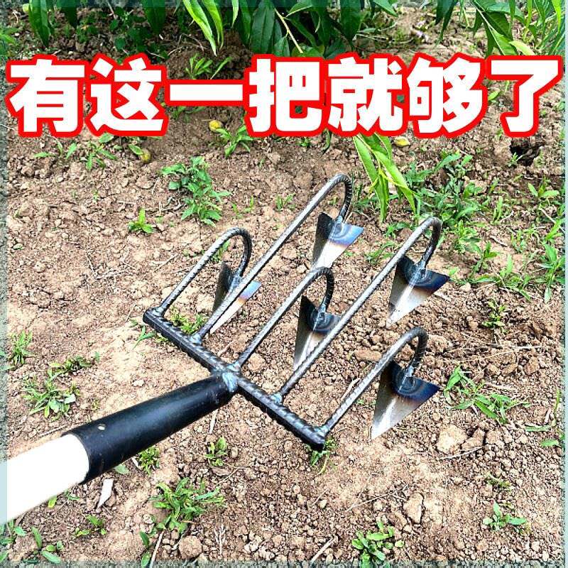 翻地松土耘锄全钢三齿四五齿耙子多功能农用工具开荒除草翻土种菜_虎窝淘