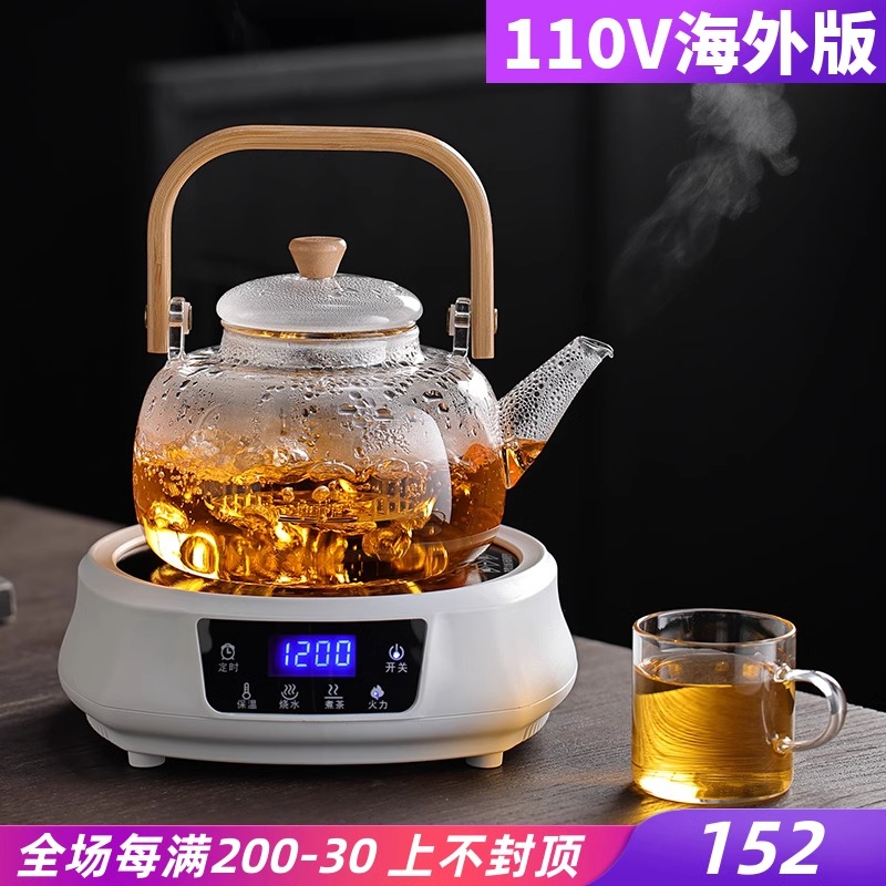 110v伏电陶炉新款出口美国煮茶器电热茶炉家用自动断电小型电磁炉